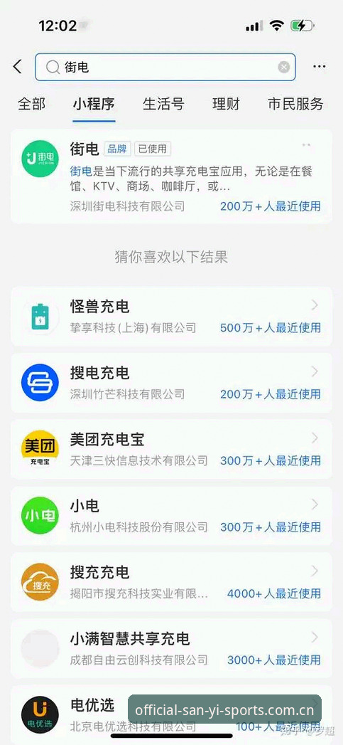 三亿体育官网苹果版注册安卓版：2026赛季数据入口的六个实用要点