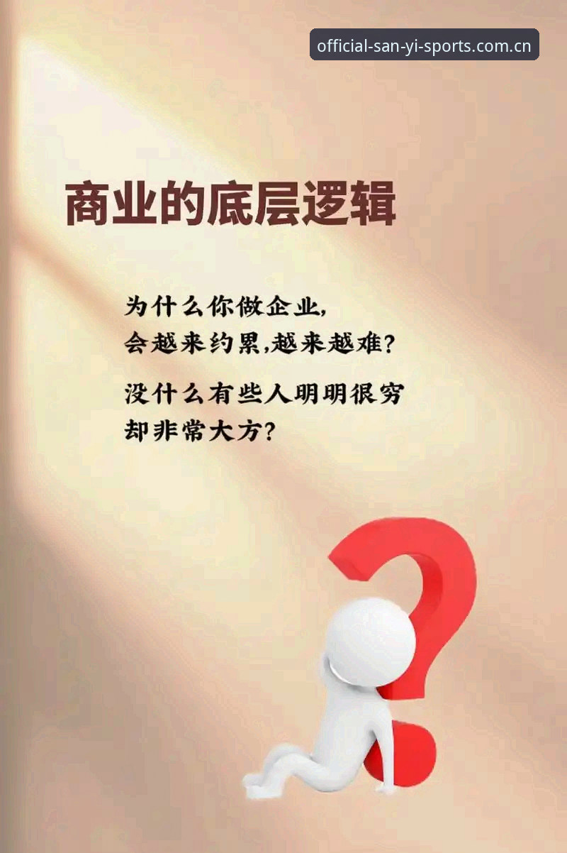 三亿体育平台2026新版本入口：从赔率波动到数据更新的底层逻辑详解